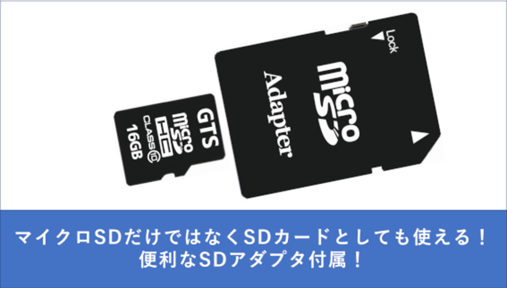 大切な GTS ドライブレコーダー向けmicroSDXCカード 128GB GTMS128DPSAD 1枚