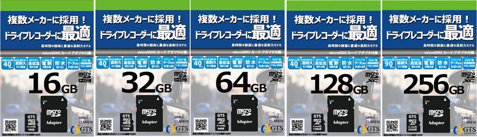 高評価！ LIZ JAPAN まとめ GTS ドライブレコーダー向けmicroSDXCカード 128GB GTMS128DPSAD 1枚〔×3セット〕 